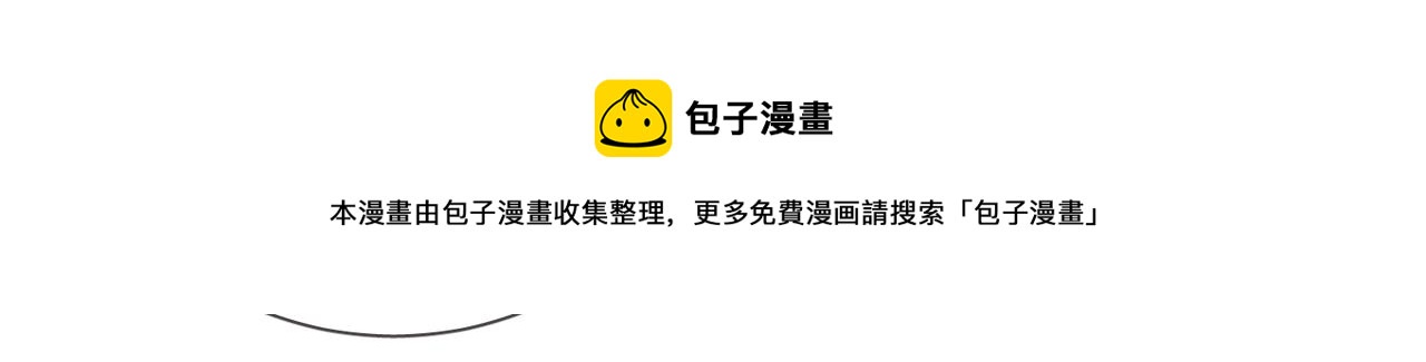 第106话 给你奖励13
