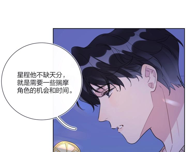 第38话 不想让他失望84
