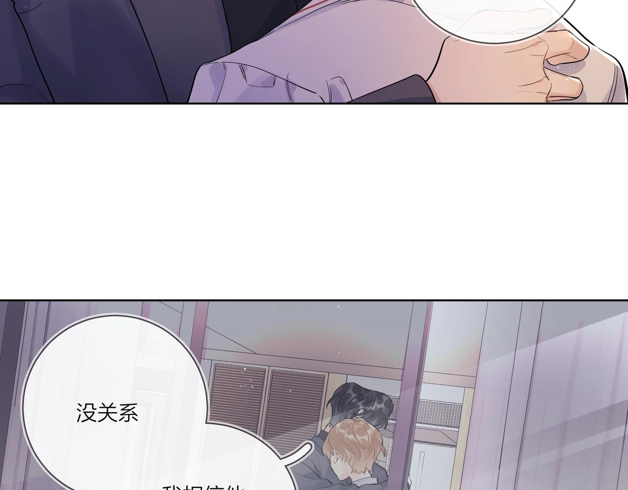 完结篇 竭尽我生命的全部73