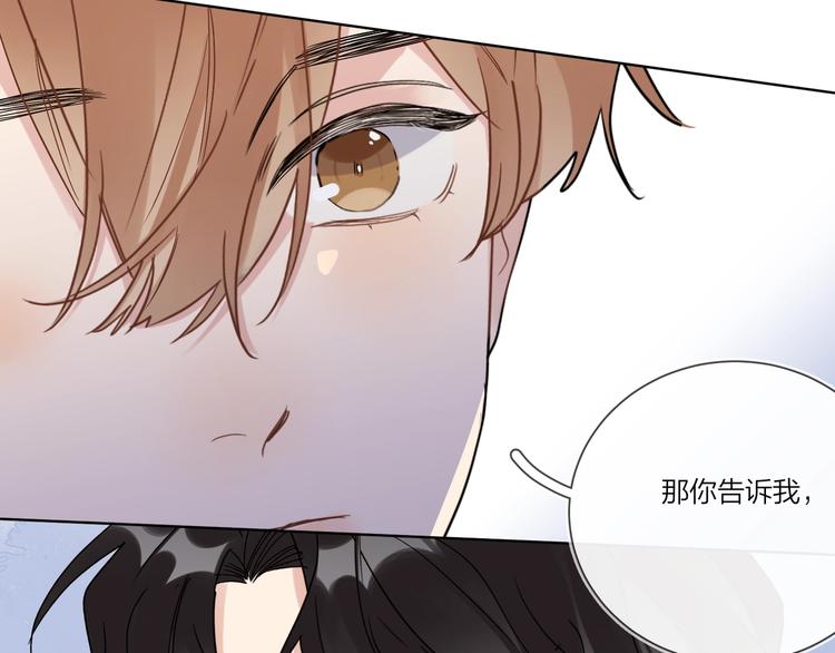 第41话 我只喜欢你33