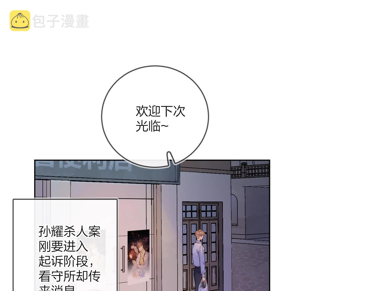 番外5 求你……帮帮我4