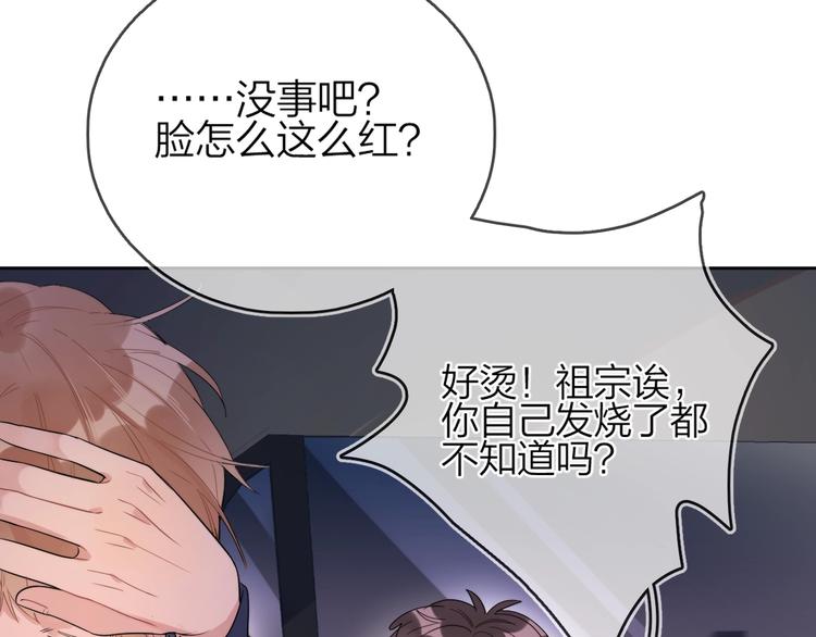 第11话 掌心的签名13
