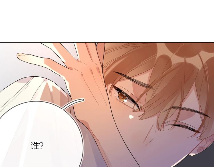 第12话 我的宝贝生气了13