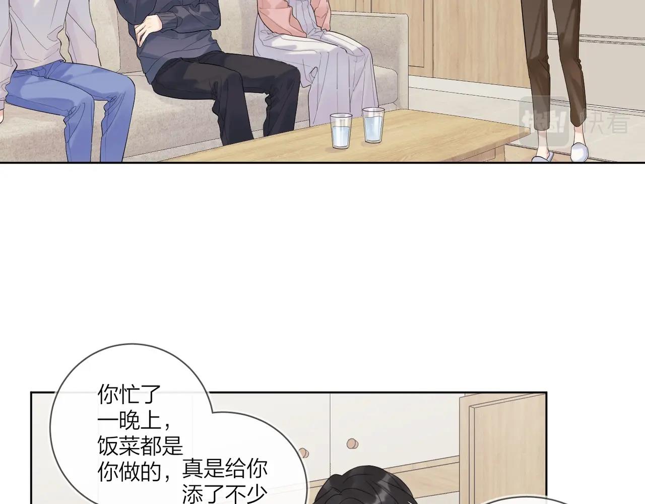 第96话 谁舍得不要40