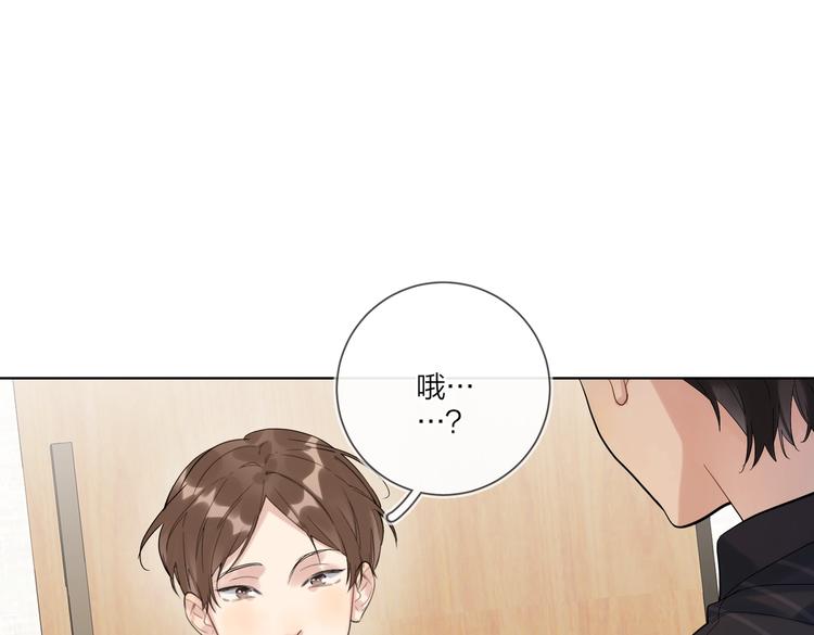 第74话 再度合作55