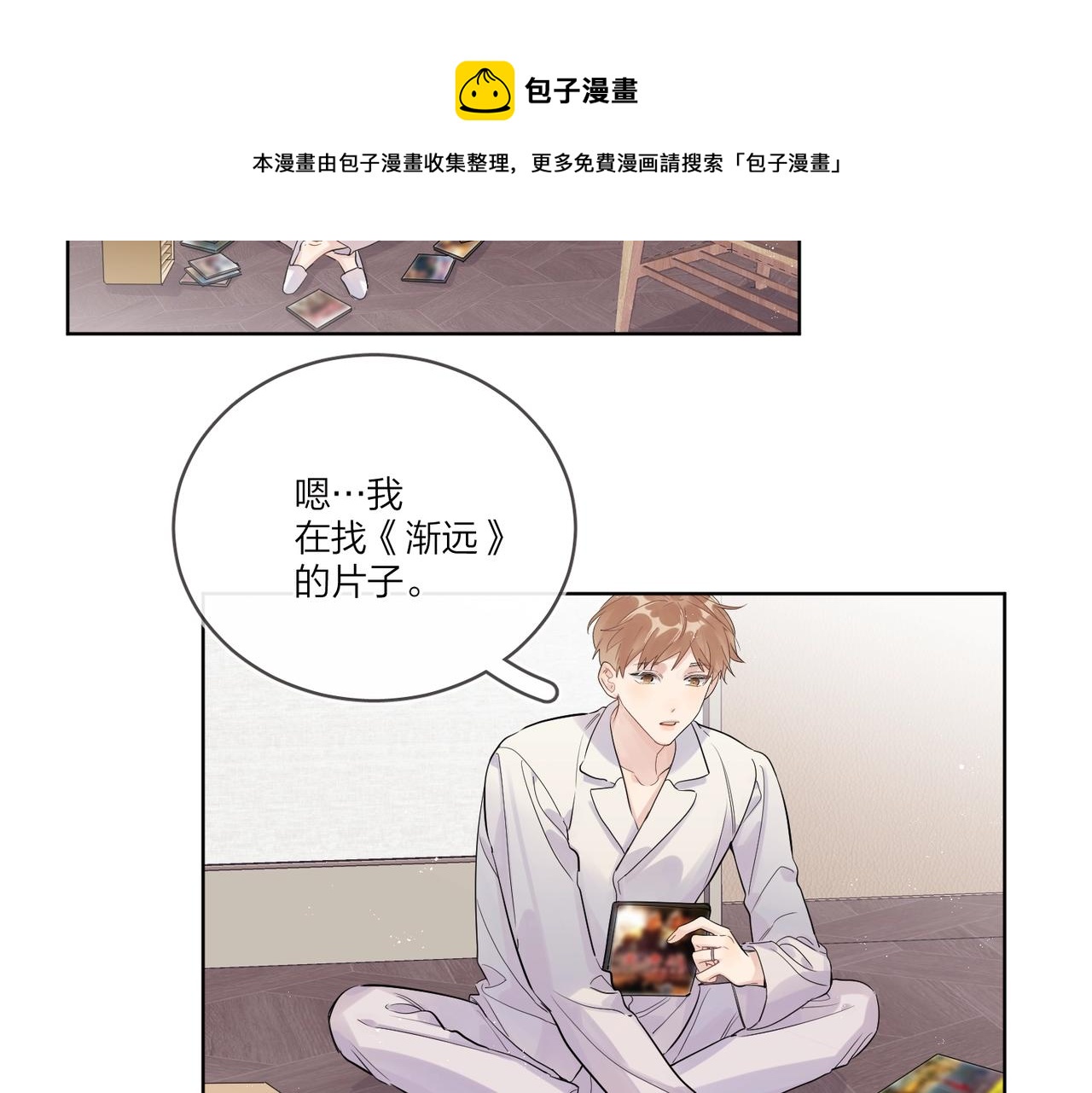 番外4 你还有我60