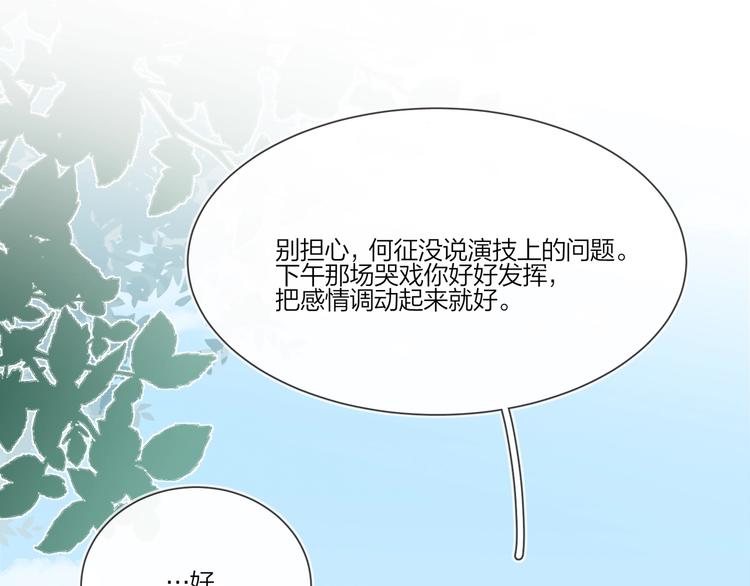 第28话 他要杀青了26