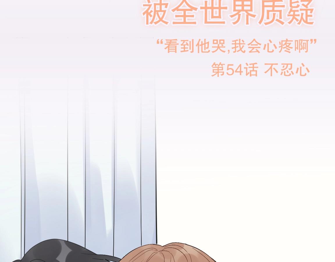 完结篇 竭尽我生命的全部121