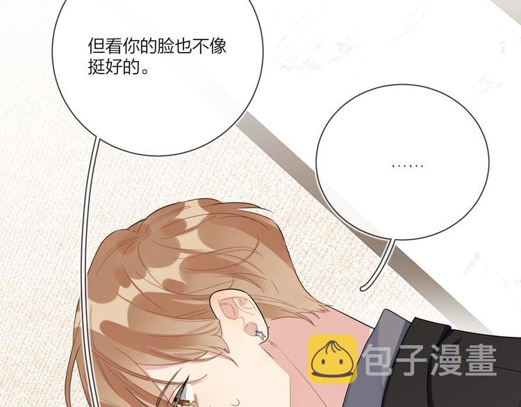 第28话 他要杀青了110
