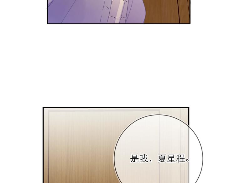 第4话 最真实的他96