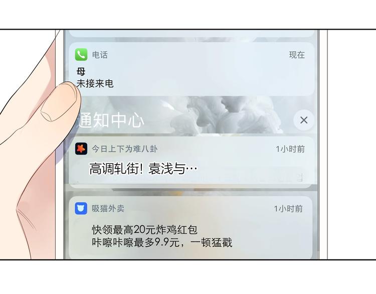 第33话 久别重逢45