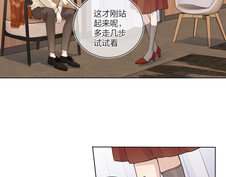 第66话 “亲密”对戏17