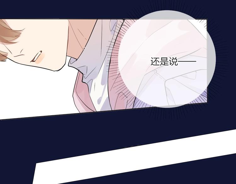 第51话 说谎82