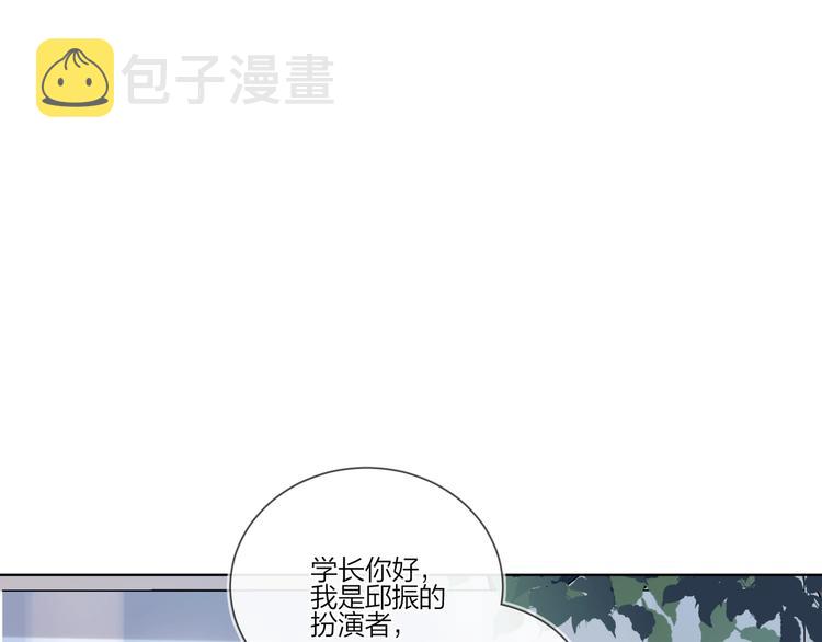 第30话 我接受别人了11