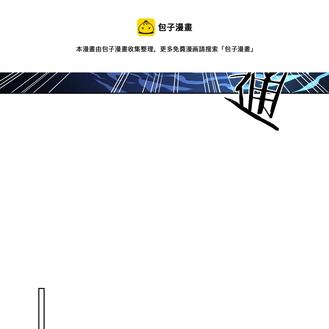 第108话 戒指80