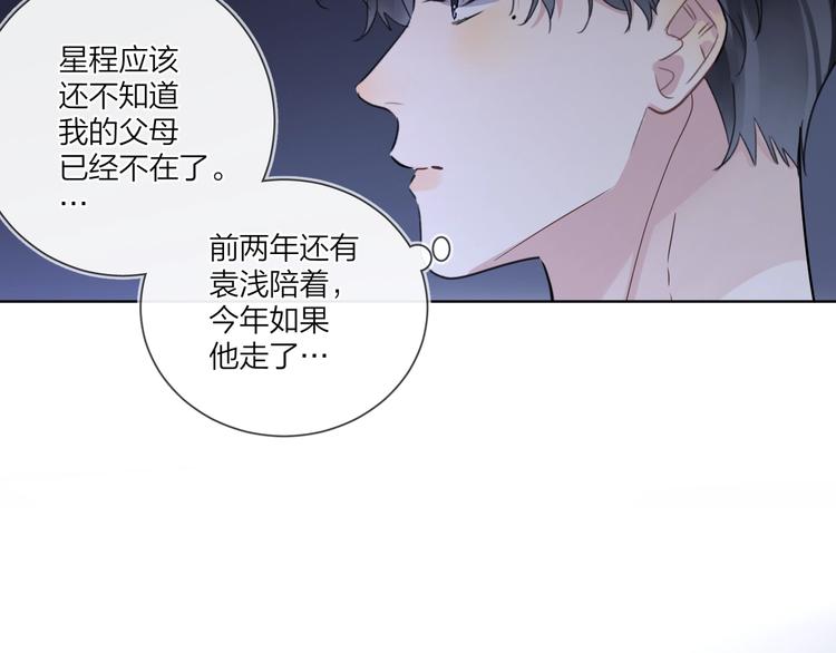 第56话 一起回家28