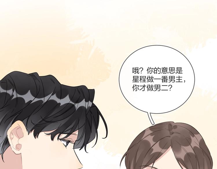 第37话 我不会让他失望12