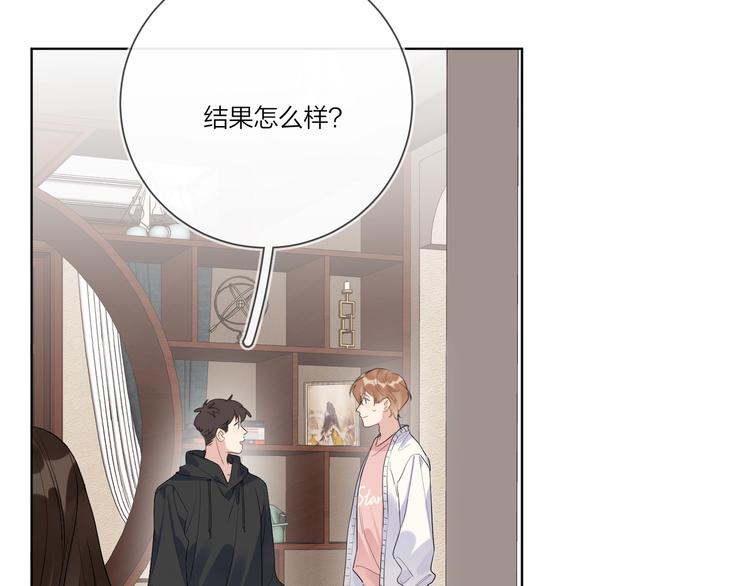 第39话 他早就离婚了？27