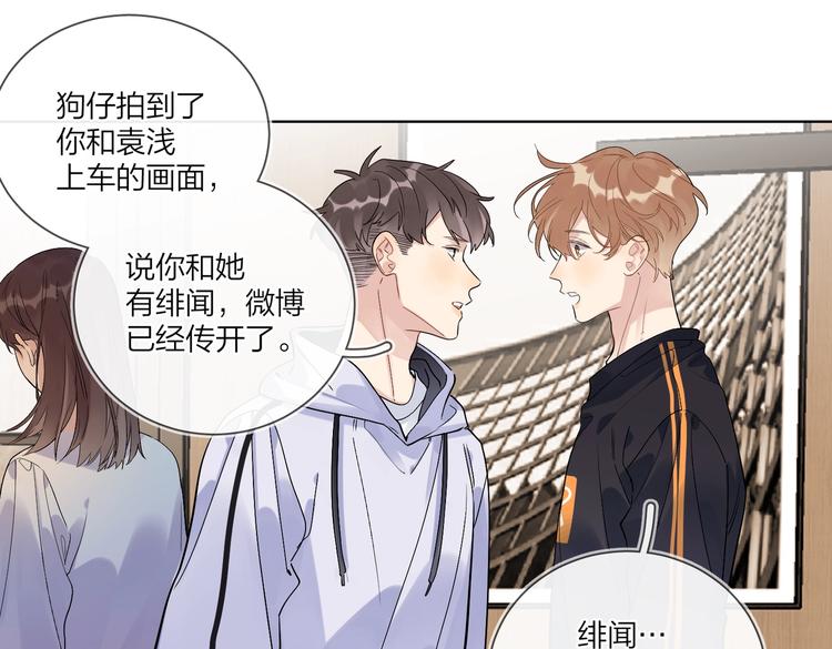 第68话 得不到就毁掉24