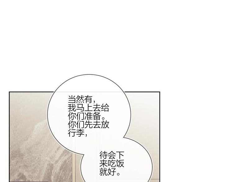 第78话 近距离了解你53