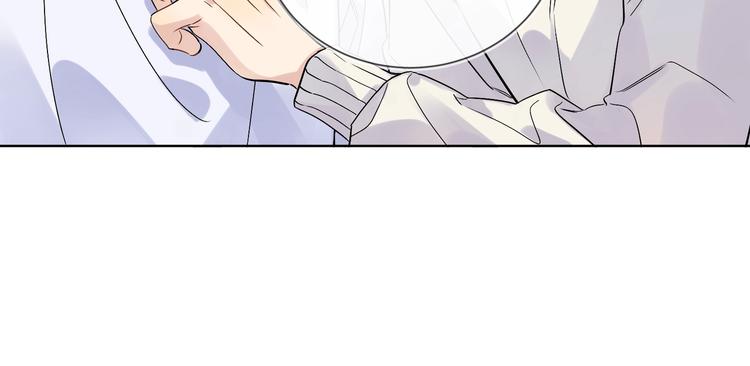 第67话 你很吸引人67