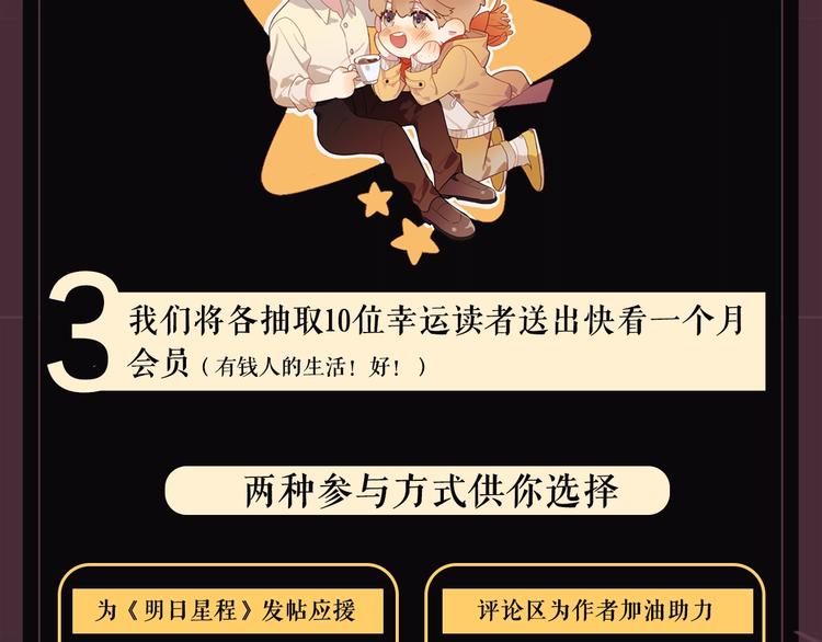 序章 对你在意只是入戏太深吗？63