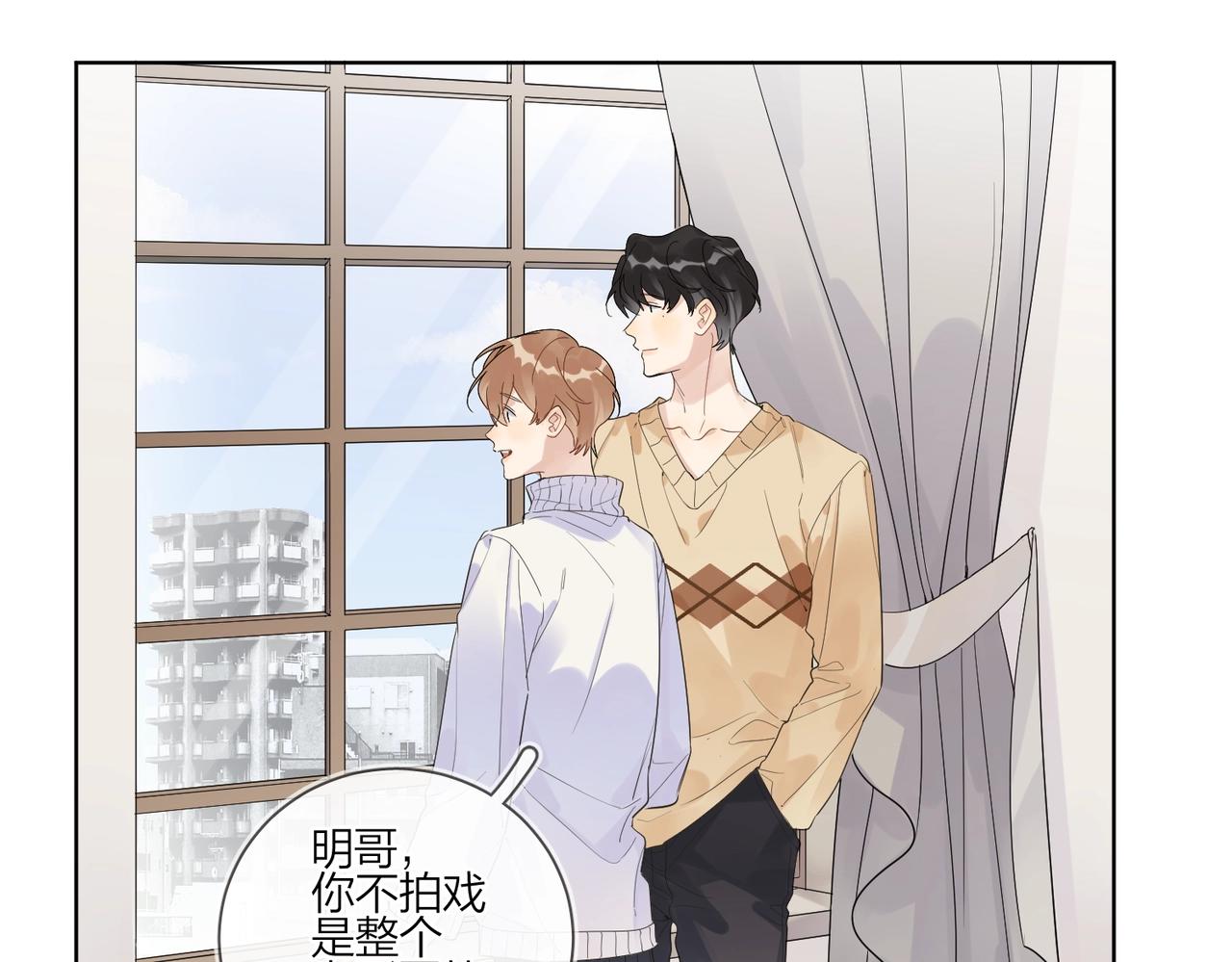 第91话 我的“老婆”28