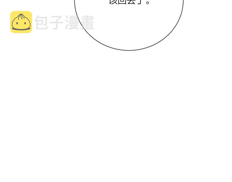 第15话 明哥沦陷16