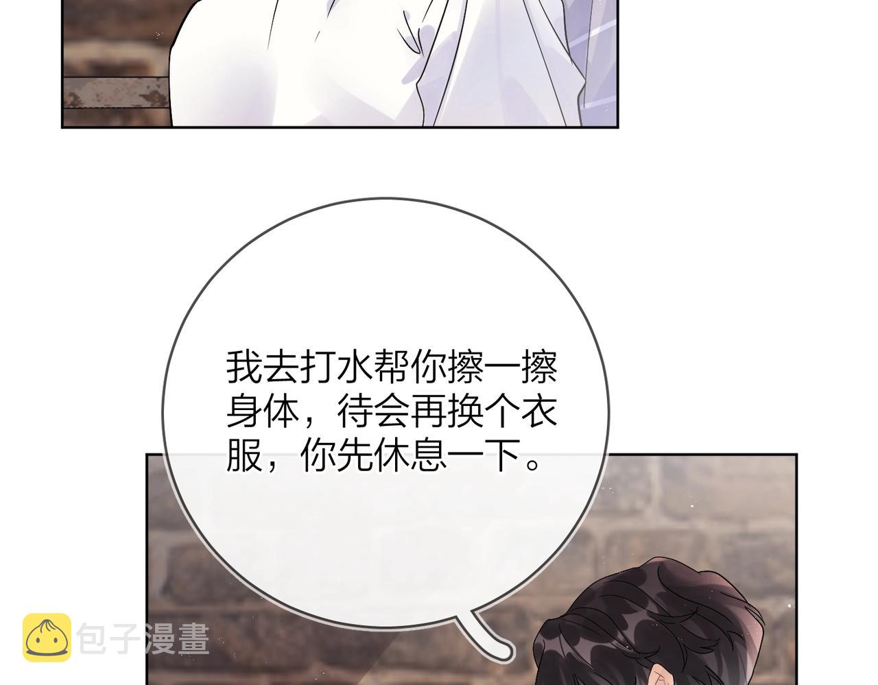 番外9 不放手26