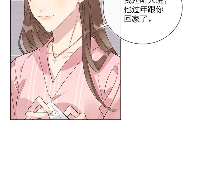 第65话 初试女装6