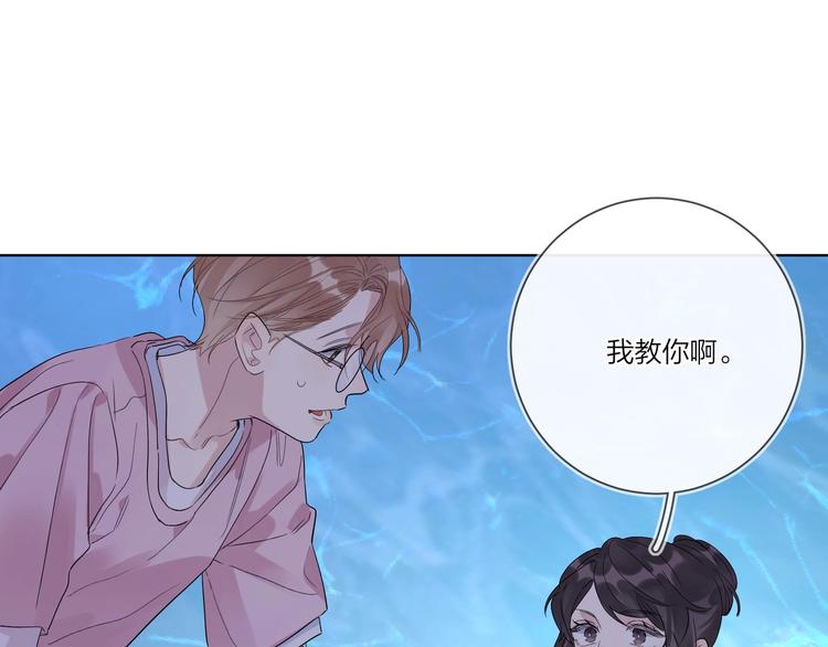 第34话 在意小朋友？50