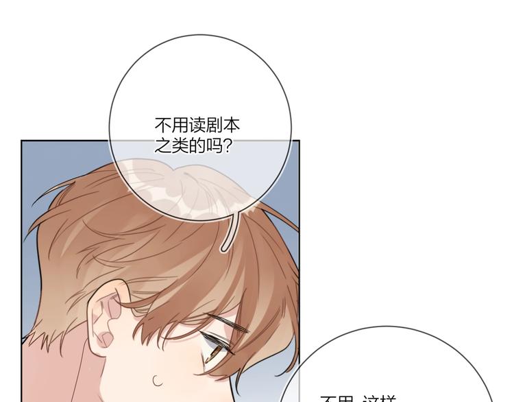 第38话 不想让他失望12