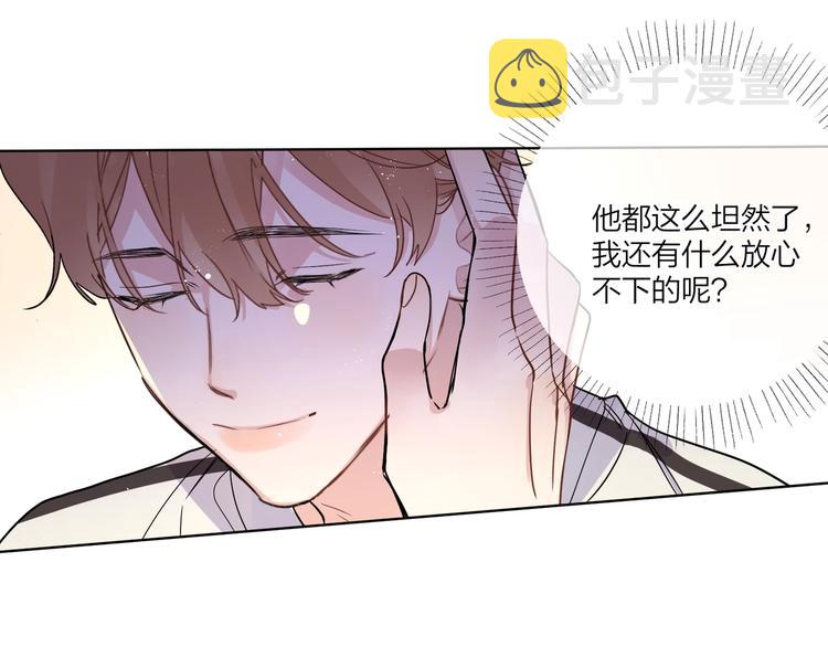 第55话 屁股翘106