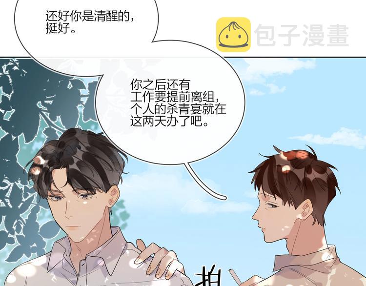 第28话 他要杀青了21