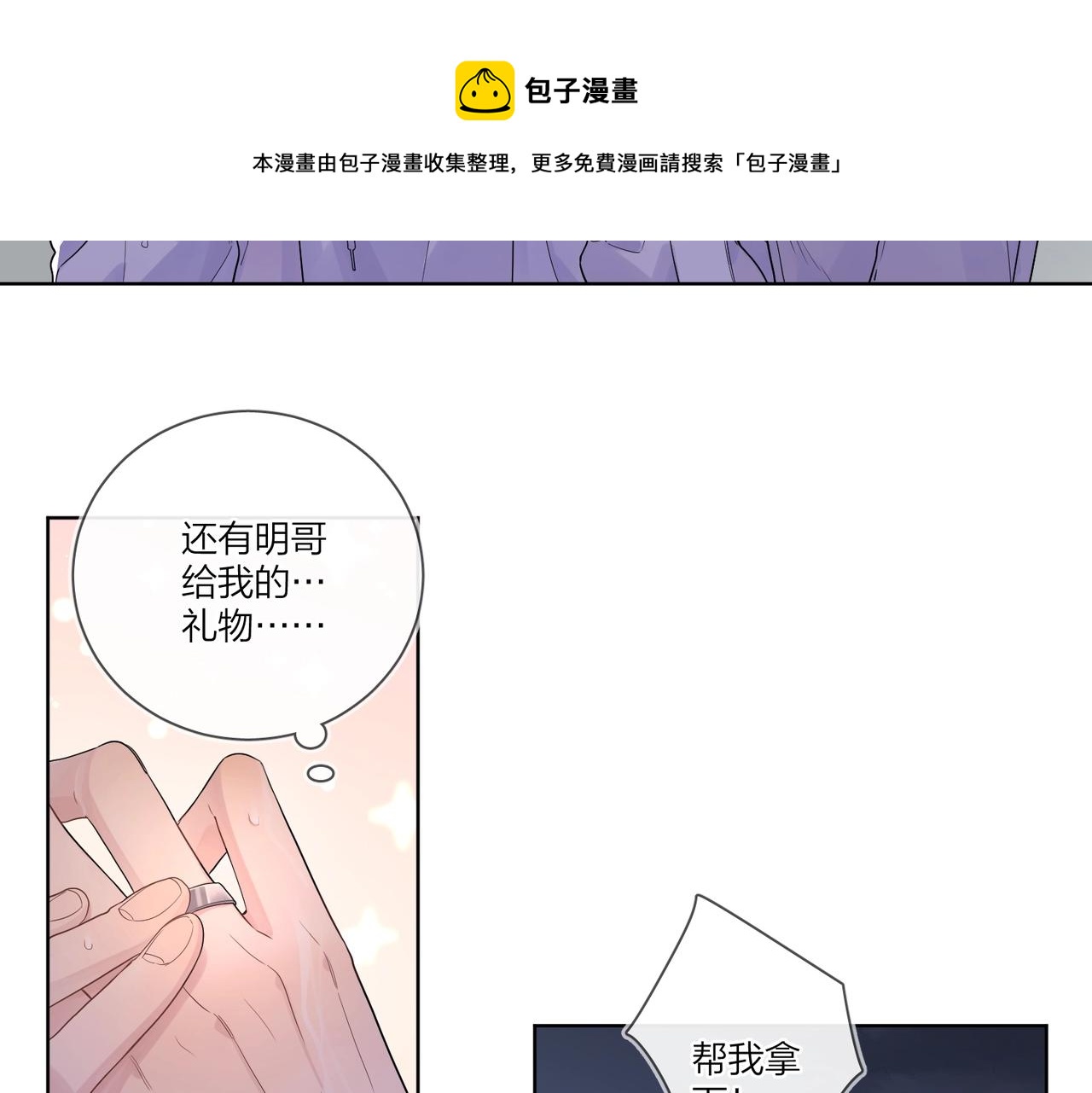 第109话 梦想成真12
