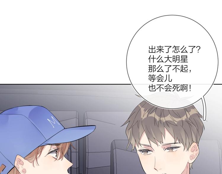 第56话 一起回家93