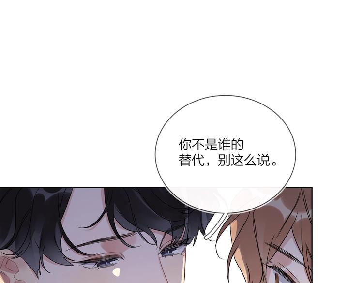 第69话 第一次告白51