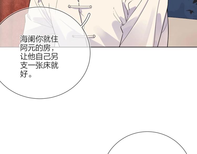 第48话 此刻抓住你8