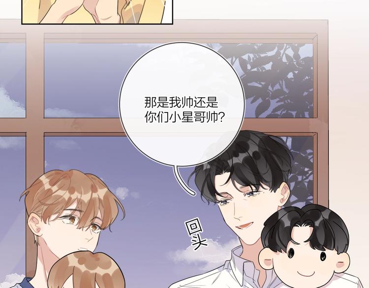 第18话 生日快乐，星程45