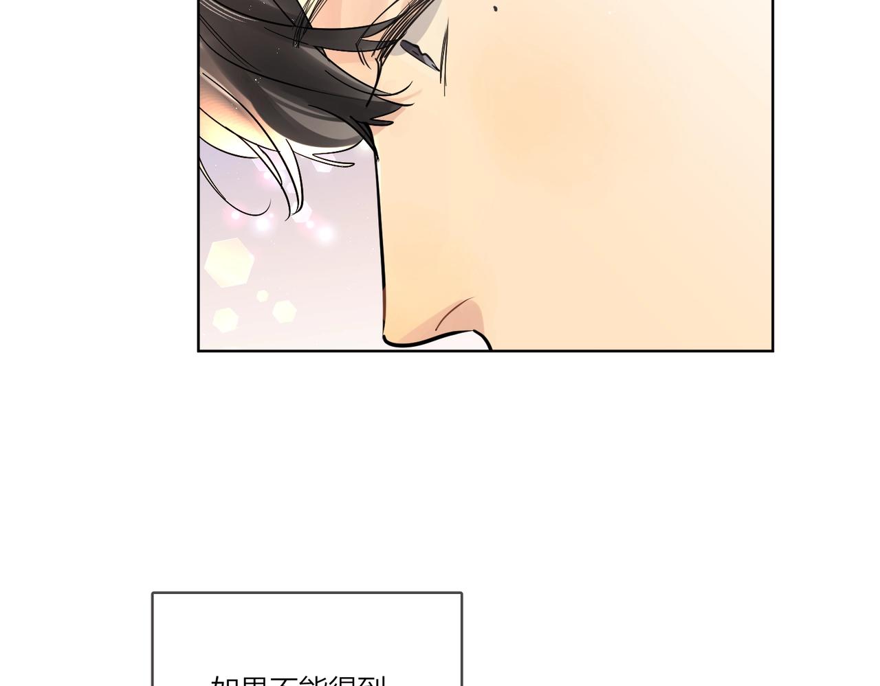 番外5 求你……帮帮我79