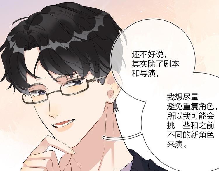 第55话 屁股翘54