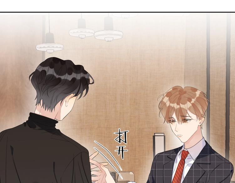 第14话 你该醒醒了75