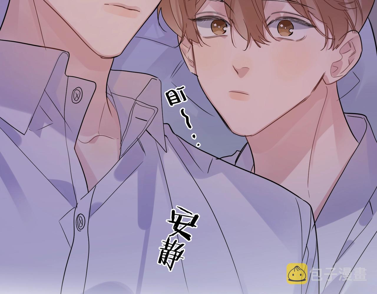 第90话 抱着你睡92
