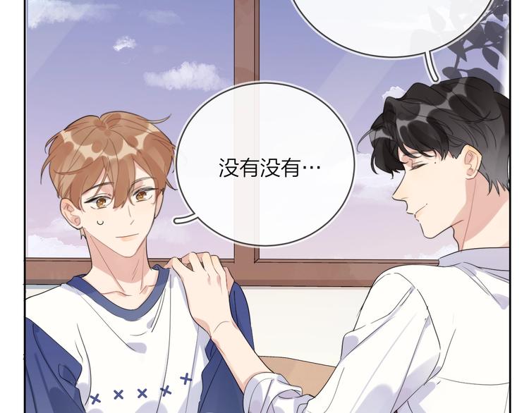 第17话 帮我舔…酱汁？90