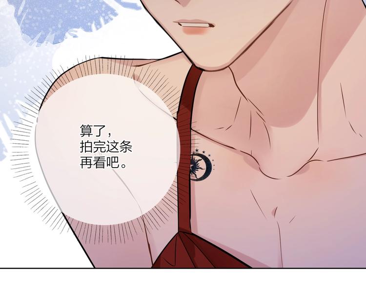 第76话 为你涂上口红114