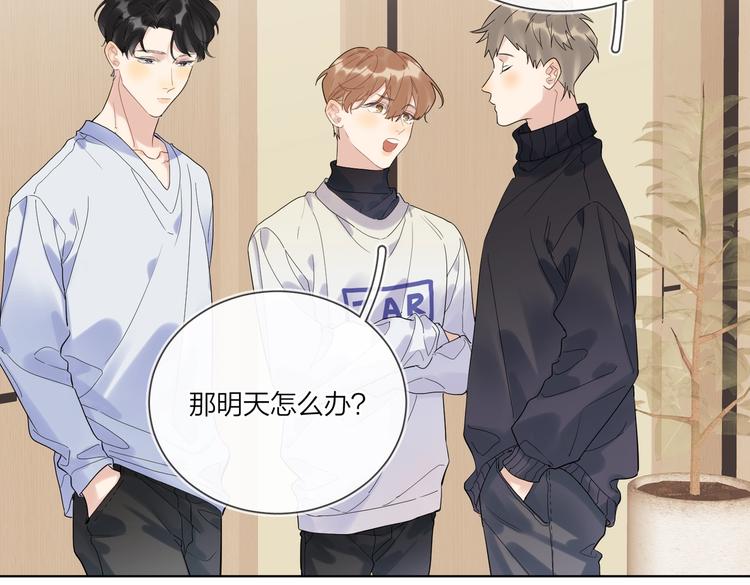 第58话 酒精的催化26