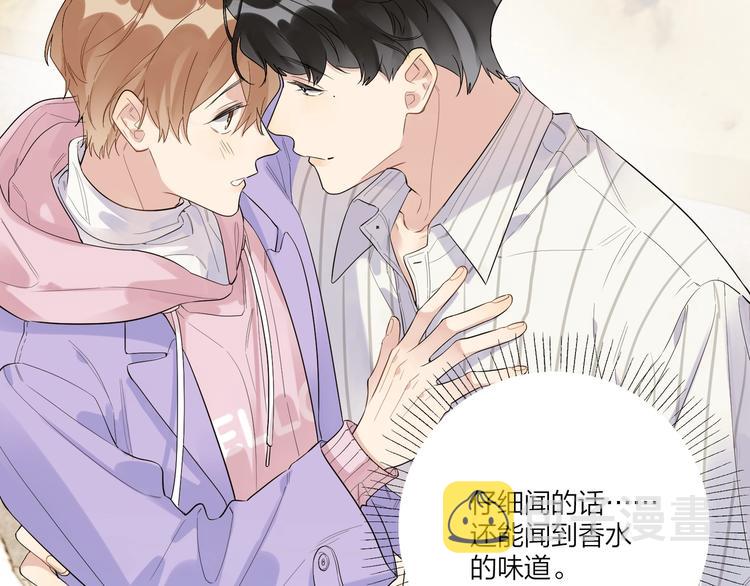 第52话 瞒不了他78