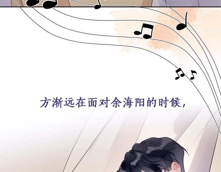 第7话 畏怯却又向往26