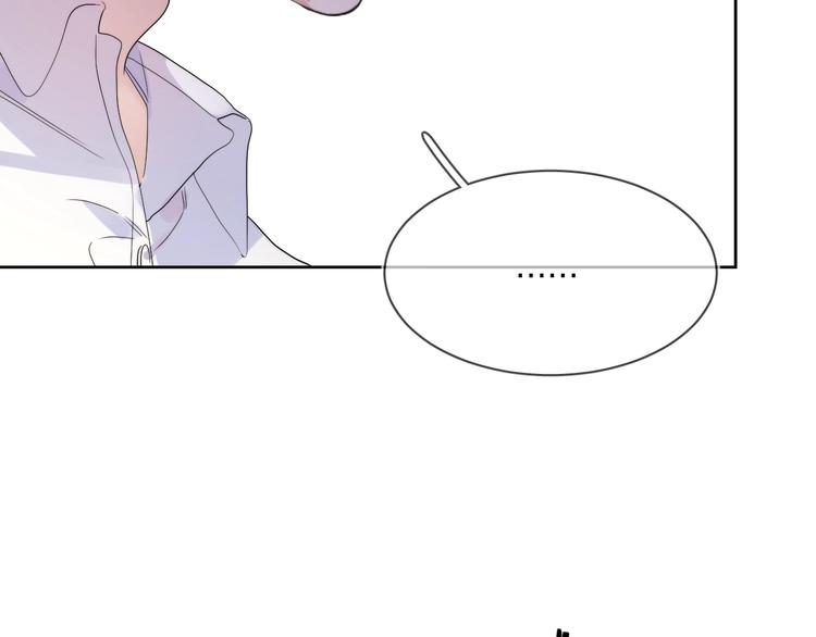 第13话 影帝被“打脸”67