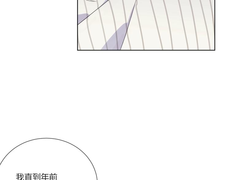 第52话 瞒不了他68